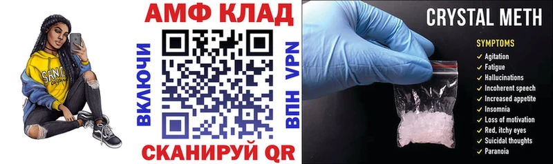 Амфетамин Розовый  Петушки 