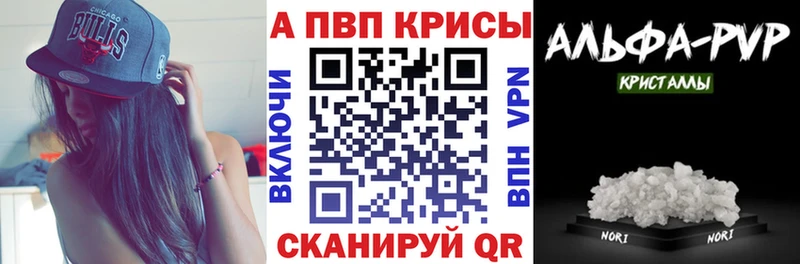 Alpha PVP крисы CK Петушки