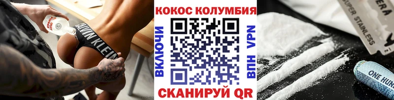 купить наркотик  Петушки  Cocaine Перу 