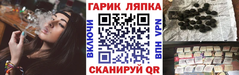 нарко площадка формула  Петушки  ГАШИШ 40% ТГК  наркота 