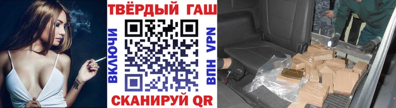 Гашиш Cannabis Петушки