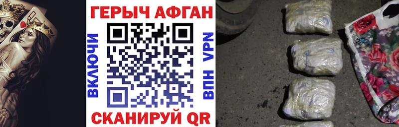 Героин белый продажа наркотиков Петушки
