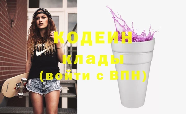 MESCALINE Абдулино