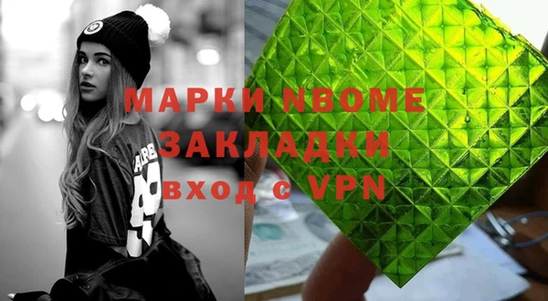 COCAINE Алексин