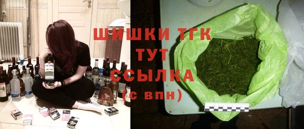 COCAINE Алексин