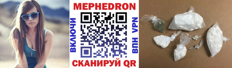 Мефедрон мяу мяу  гидра tor  Петушки 