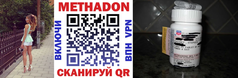 МЕТАДОН белоснежный  Петушки 