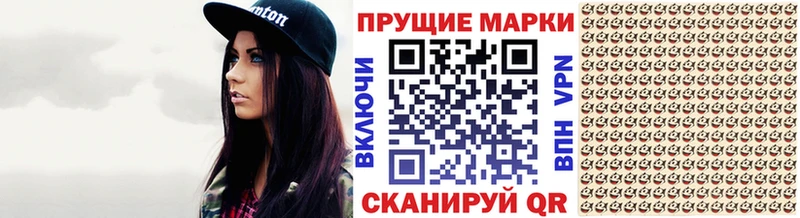 дарнет шоп  Петушки  Марки NBOMe 1,5мг 